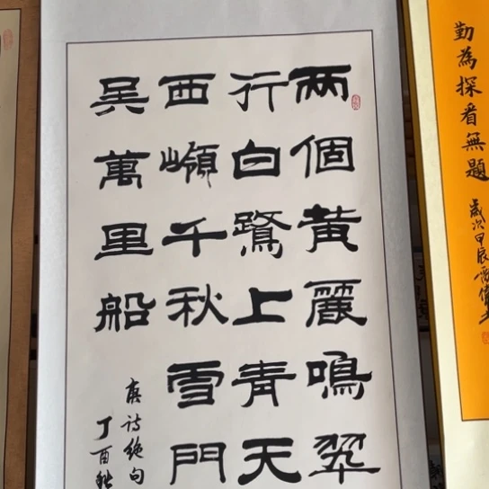 书法ghjkllljhgfffjs