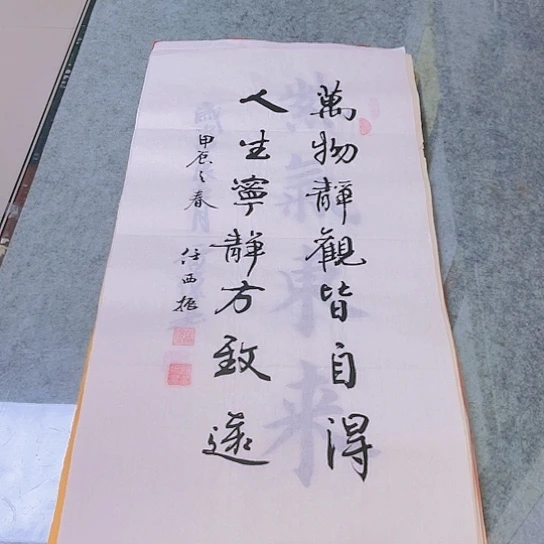 书法我：：：：：：：：：：：