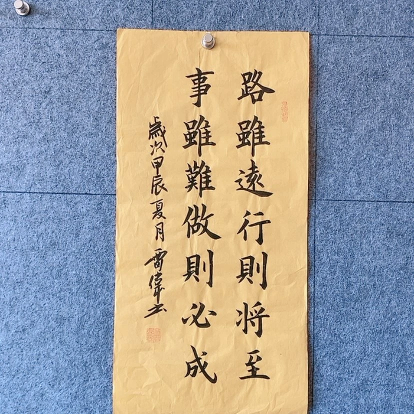 【闪购商品】书法你：：：：：：：：：：：