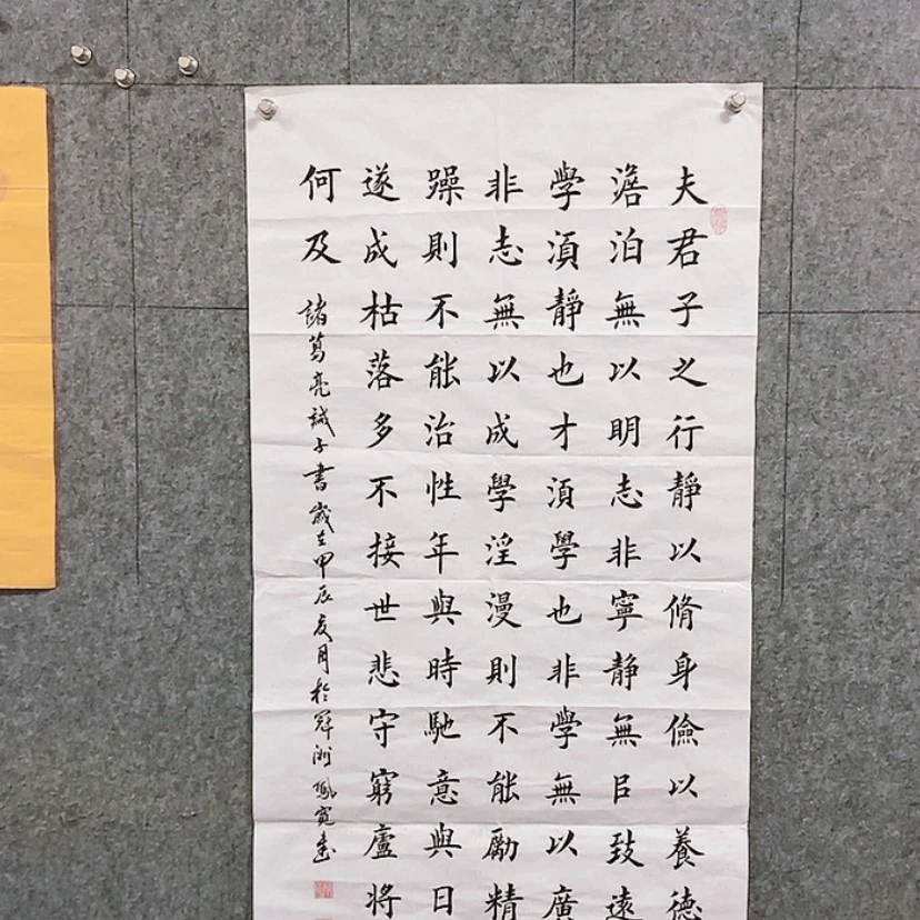 【闪购商品】书法我a lu wo la en