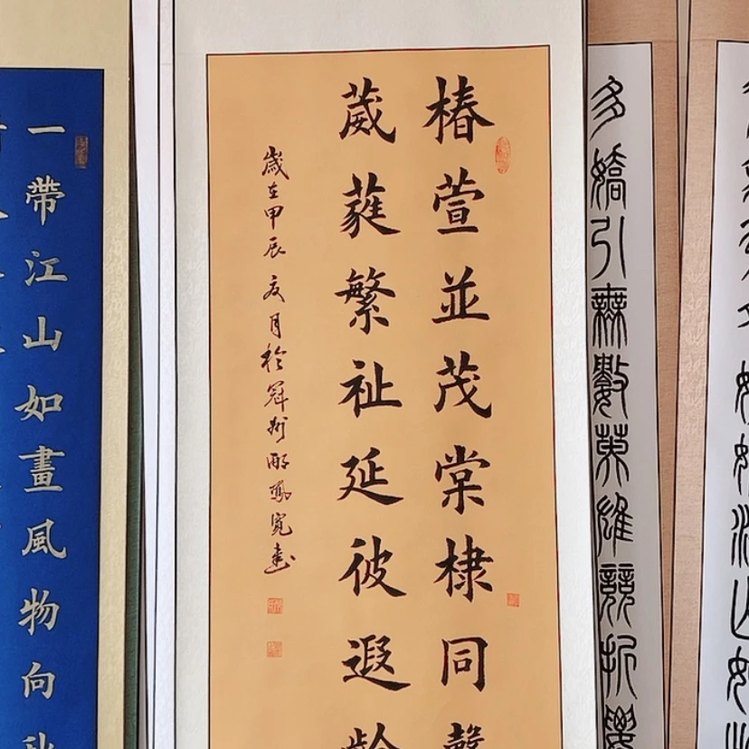 【闪购商品】书法：：：：：：：：：：：