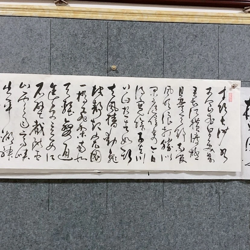 【闪购商品】书法玖*逅八