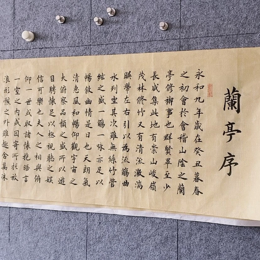 【闪购商品】书法你：：：：：：：：：：：