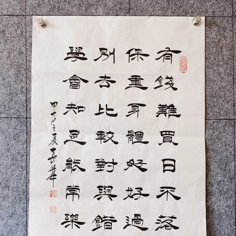 【闪购商品】书法你：：：：：：：：：：：：