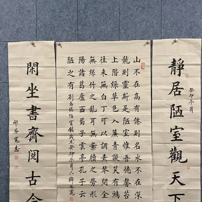 【闪购商品】书法山