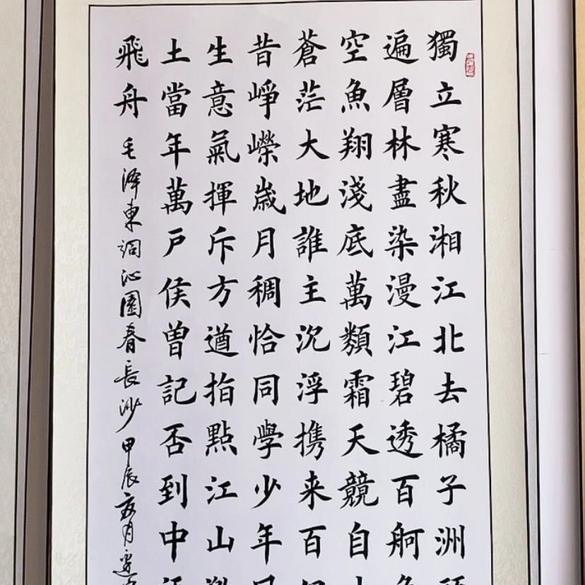 【闪购商品】书法：：：：：：：：：：