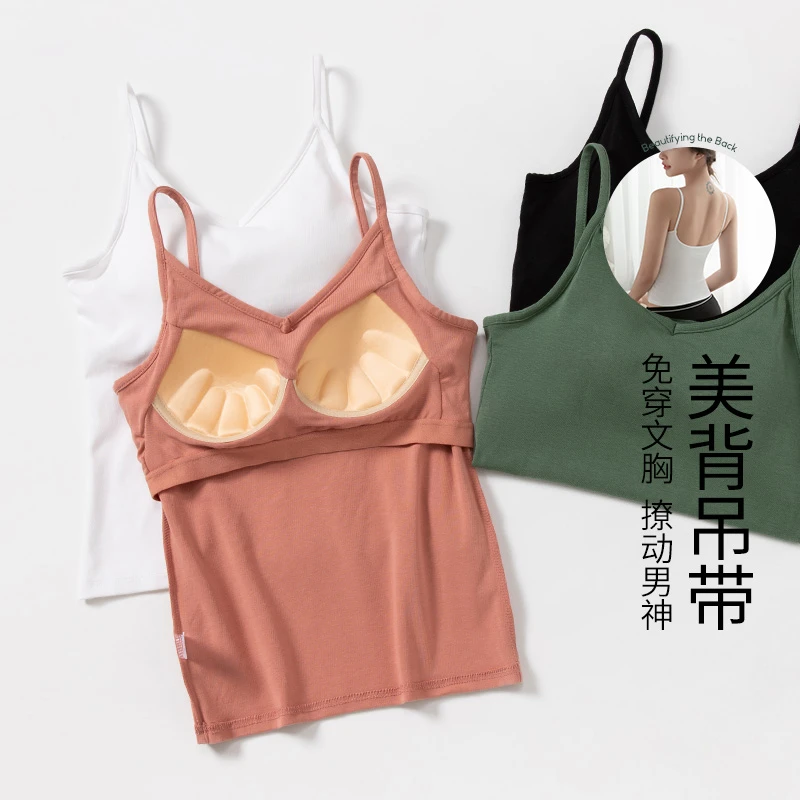 【固定杯-新疆长绒棉】美背内衣女士吊带小背心夏季薄款抹胸一体式