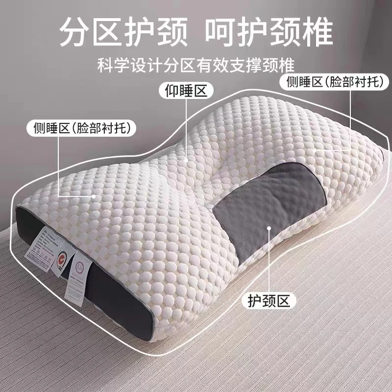 成人家用枕头不塌陷高护颈椎按摩枕助睡眠大人单人枕酒店专用枕芯