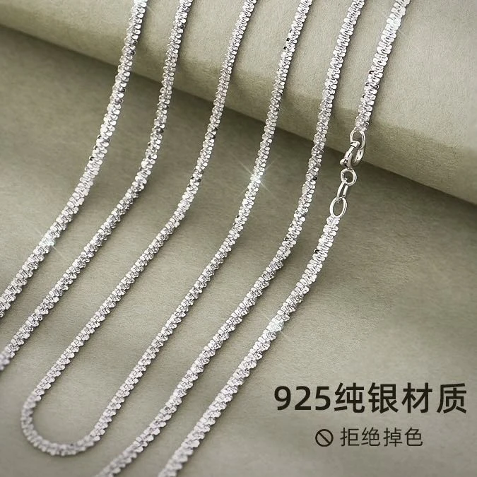 链子925银 单独素链45cm左右长度自由调节有延长链简约素款气质