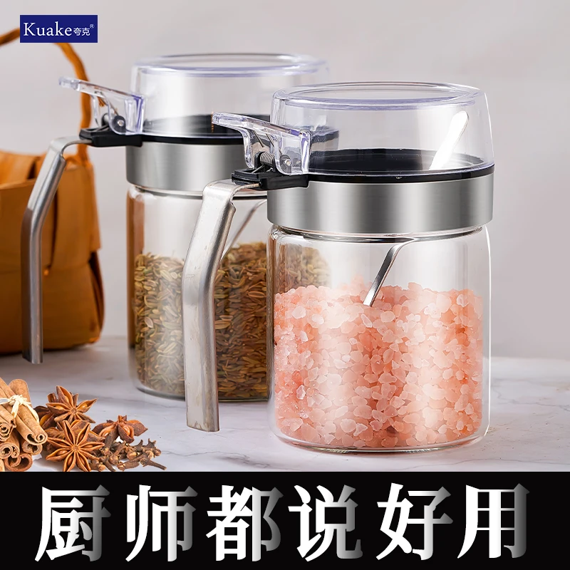 厨房调料罐盐味精调料盒玻璃盐罐糖罐调料瓶调料组合套装调味瓶罐