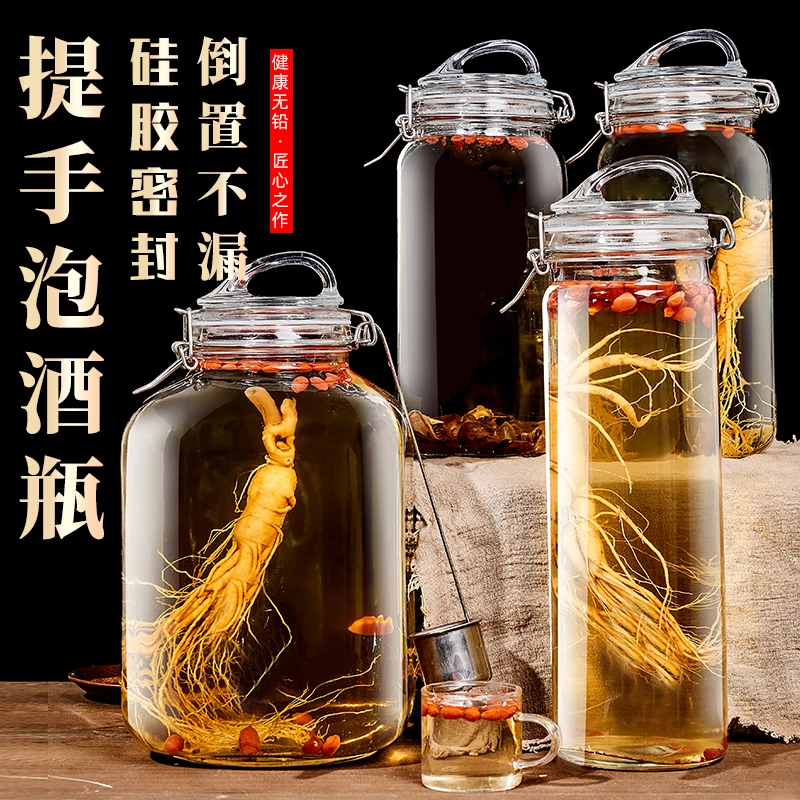 泡酒专用玻璃瓶泡酒容器酒瓶空瓶批发高档家用酒罐密封罐玻璃瓶子