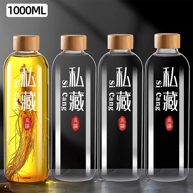 泡酒专用玻璃瓶罐长期储存酒专用容器高档密封罐空瓶子白酒分装瓶