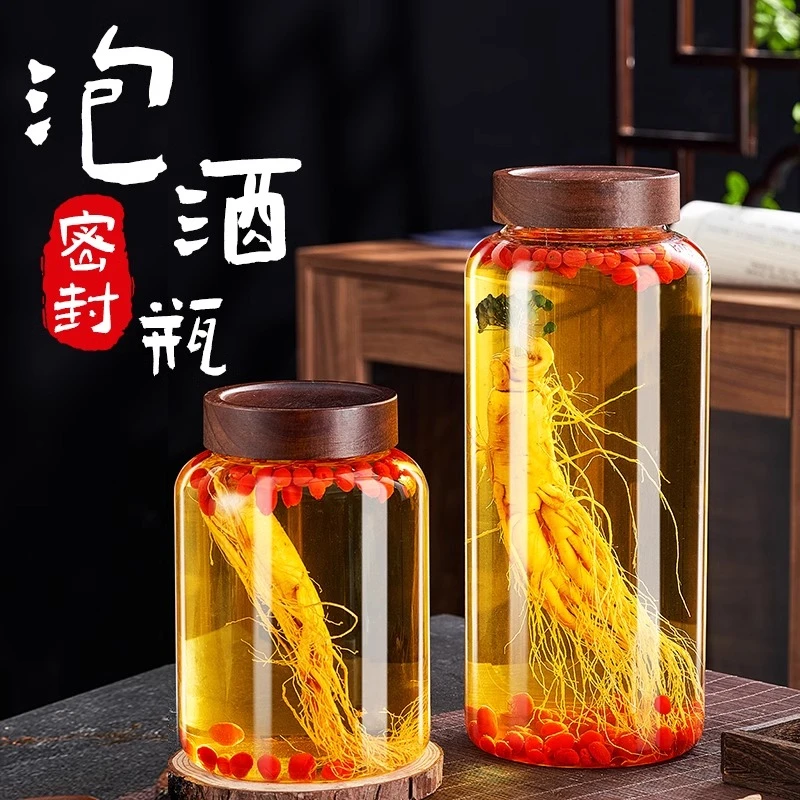 泡酒专用玻璃瓶罐高档密封罐家用存酒专用容器空瓶泡人参分装酒瓶