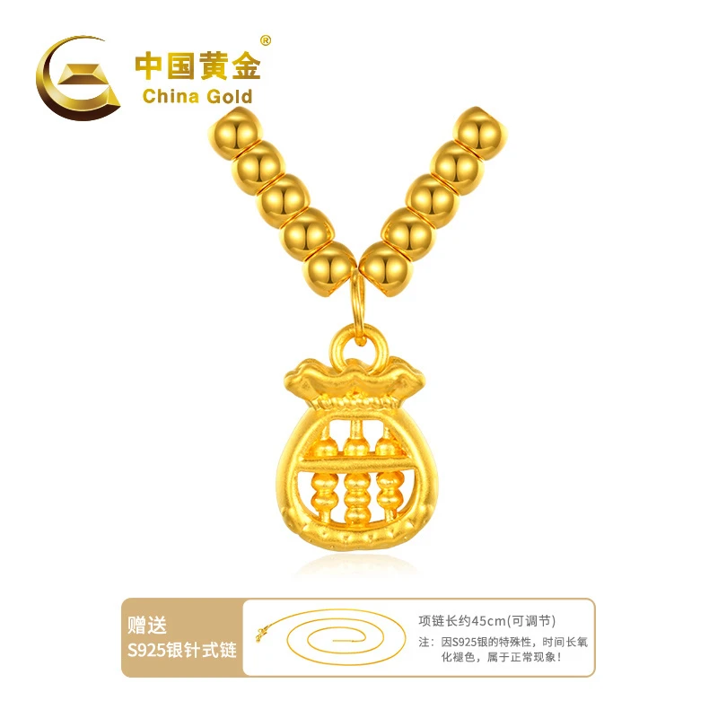 【中国黄金】20250# 十全十美 足金福袋算盘转运珠古法五金女孩
