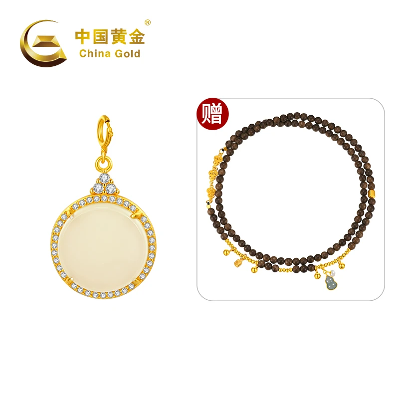 【中国黄金】福禄圆满 和田玉银镀金项链 #20583