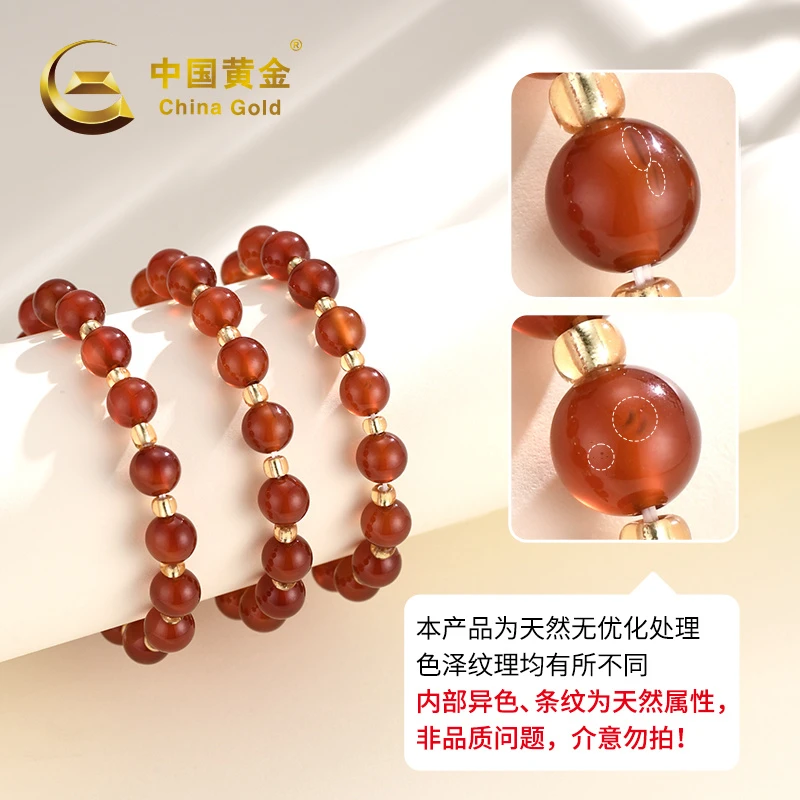 【中国黄金】SY2851#红玛瑙手串单圈民族风百搭单圈五金女孩（秒杀）