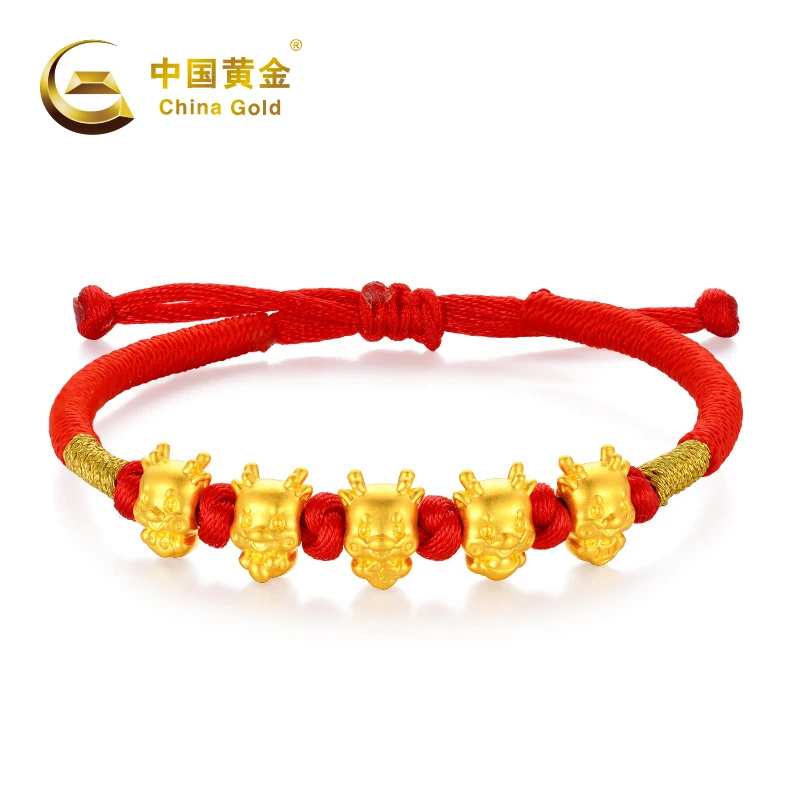 【中国黄金】SC20178#足金五福萌龙转运珠手链女款生肖龙编织手绳