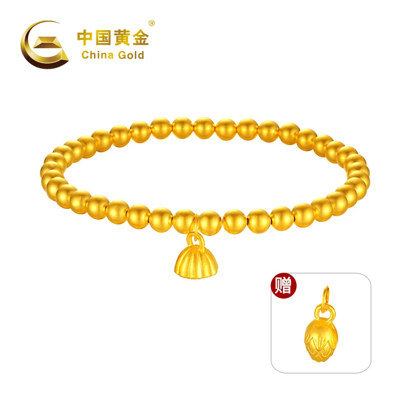 足金【中国黄金】SY20098#两世欢足金手串简约传承妈妈气质五金女孩