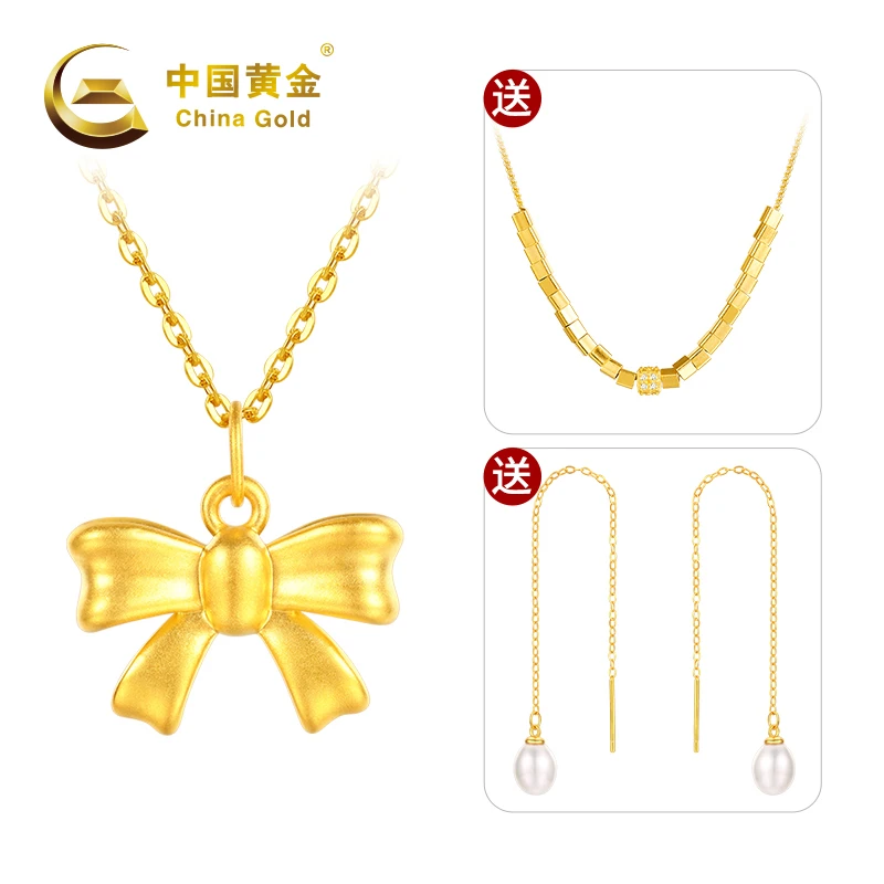 999足金【中国黄金】50052#蝴蝶结足金吊坠礼物百搭精美经典可爱