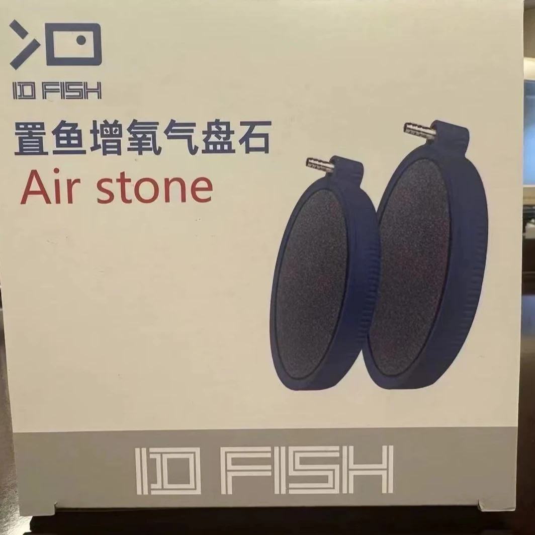 ID FISH置鱼低压增氧盘
