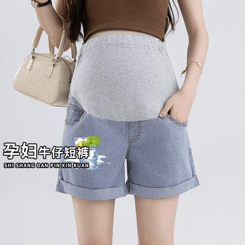 弹力孕妇短裤夏季四色托腹裤孕妇外穿短裤