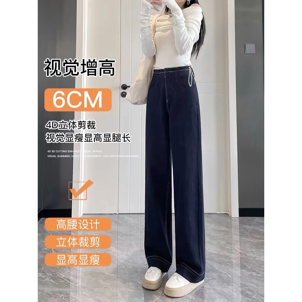 孕妇牛仔裤丹宁蓝不掉色牛仔长裤加绒加厚直筒裤宽松型孕妇裤