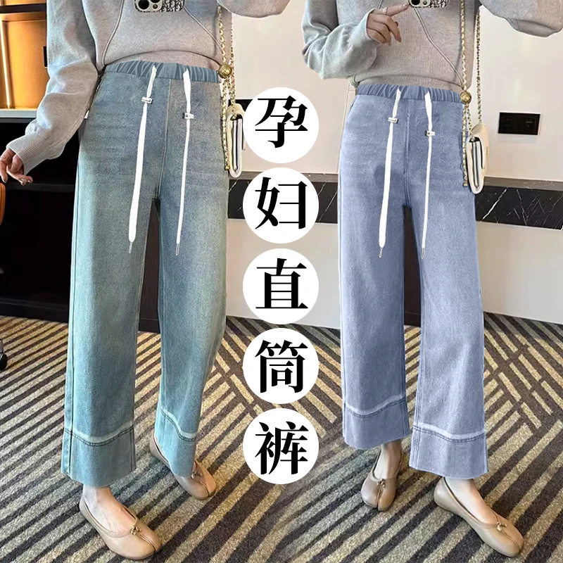 孕妇九分裤拼接长裤抽绳天丝莱赛尔牛仔裤夏季休闲时尚孕妇阔腿裤
