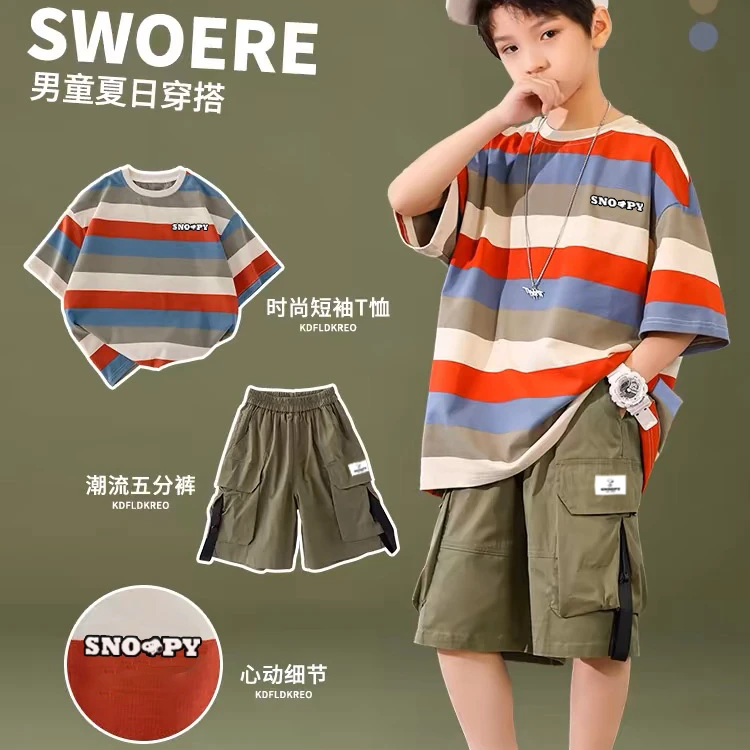 史努比2025韩版童装儿童夏季男女童洋气时尚条纹夏款休闲套装潮22