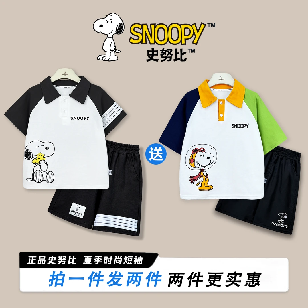 两套装(季末断码捡漏)儿童夏季POLO套装男女童洋气夏款中大童夏装