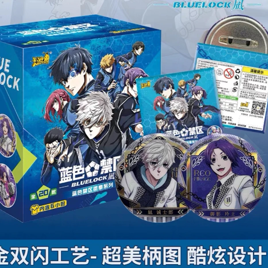 【解压好物】【蓝锁吧唧玩法】正版徽章盲盒概率代拆