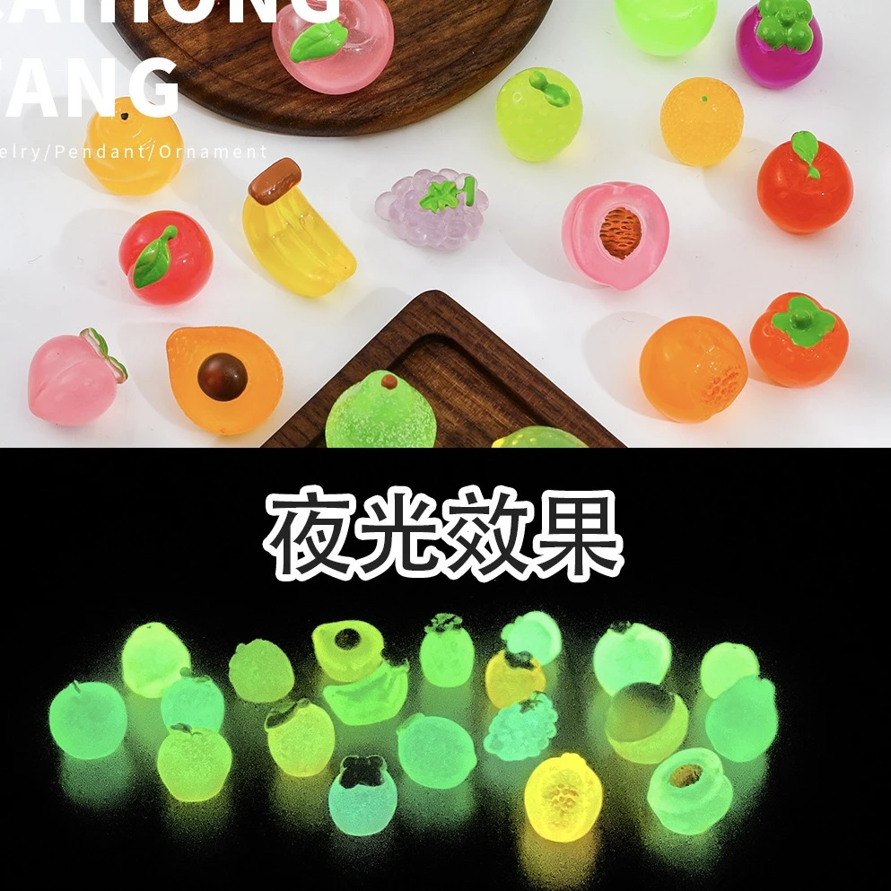 【双许愿】夜光小水果(1包2-3个) 仿真食玩水果摆件装饰品食玩树脂