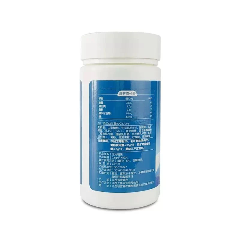牛乳钙益生菌压片糖果60片咀嚼片36g/瓶（0.6g*60粒）无包装裸瓶