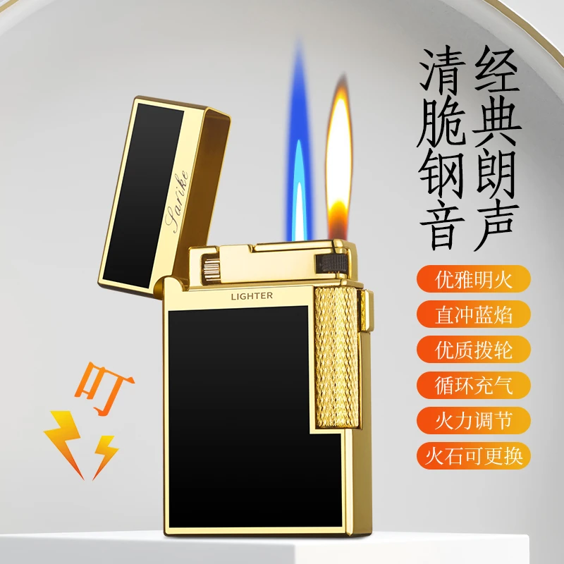 个性时尚朗声双火切换防风创意打火机网红爆款送男士高档礼可刻字