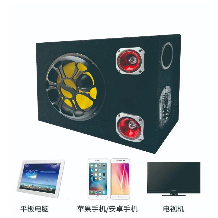 车载重低音方形音箱汽车家用低音炮12V24v电脑蓝牙插卡有源音响