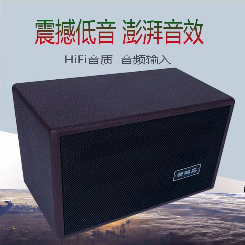 家用车载大功率音箱无线蓝牙低音炮12V24V220V8寸K歌大喇叭音响