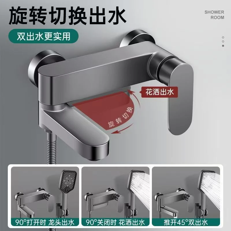 全铜淋浴水龙头冷热混水阀花洒浴缸龙头一体浴室双开混合阀开关阀