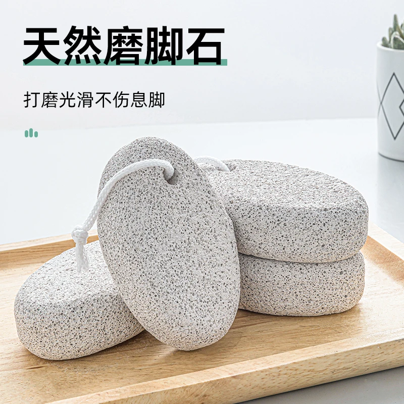 圆形磨脚石去死皮去老茧角质工具搓脚板磨脚器修脚刀脚部搓脚底