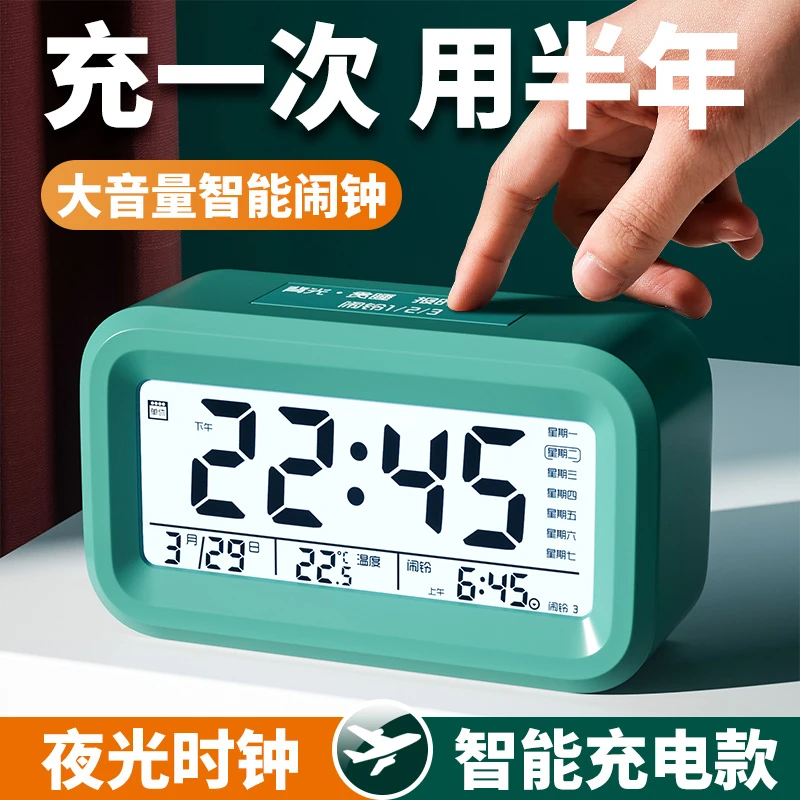 数家珍闹钟学生专用起床神器智能充电网红儿童男女孩电子时钟表