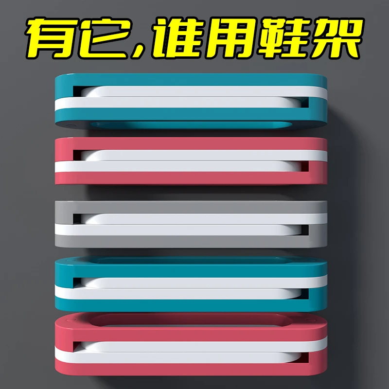 浴室可折叠拖鞋架壁挂式收纳神器免打孔壁挂挂式鞋托放鞋子置物架