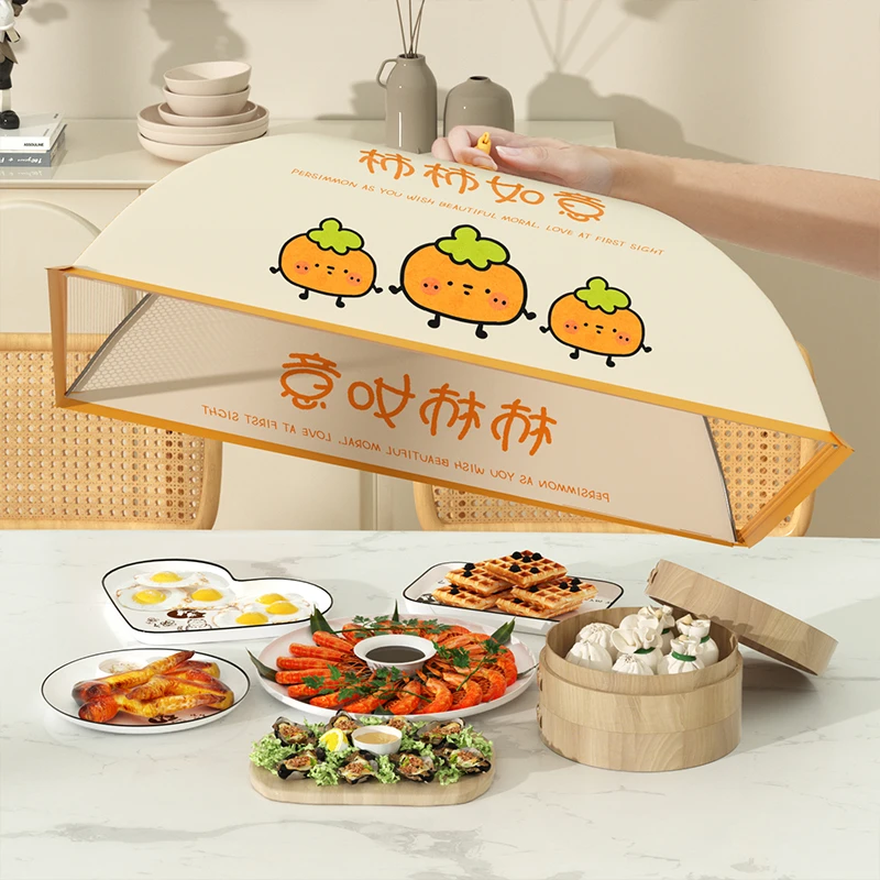 家用菜盖罩新款可折叠饭菜剩菜食物罩大号防苍蝇餐桌罩子长方形