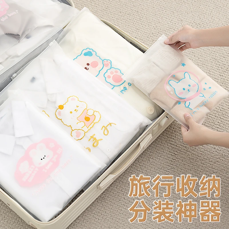 旅行收纳袋衣物内衣收纳包行李箱衣服分装袋防水防尘袋密封收纳袋