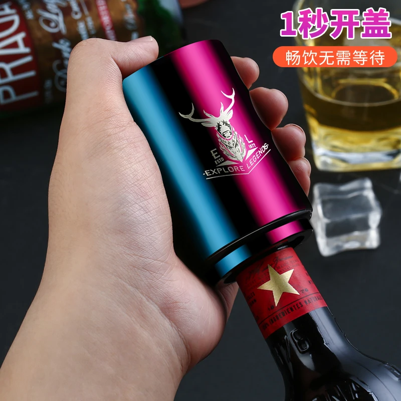 啤酒开瓶器个性创意按压开盖啤酒瓶起子起瓶器启瓶器开酒器瓶起子