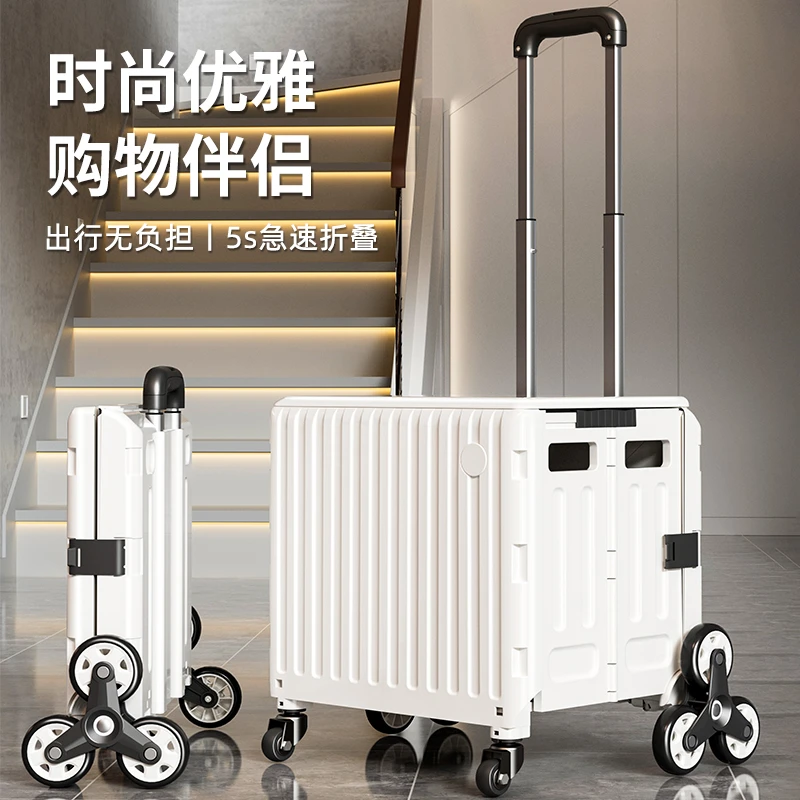 买菜小拉车便携折叠购物车家用取快递小推车拖车手拉车轻便拉杆车