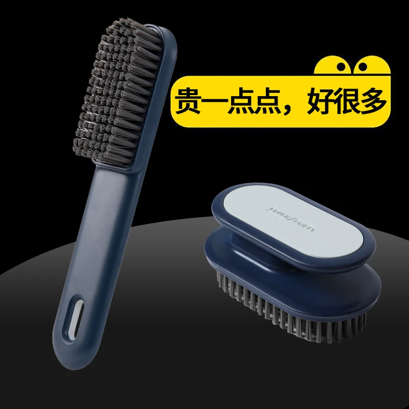 鞋刷子洗衣刷家用刷子洗衣服的鞋子洗鞋运动鞋专用软毛刷清洁擦鞋