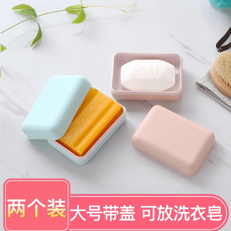 欧式双层肥皂盒创意旅行皂盒宿舍沥水香皂盒带盖浴室双格皂架大号