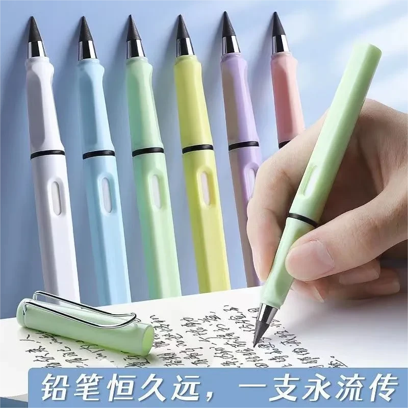 永恒铅笔免削耐磨耐用书写矫正握姿铅笔小学生不断