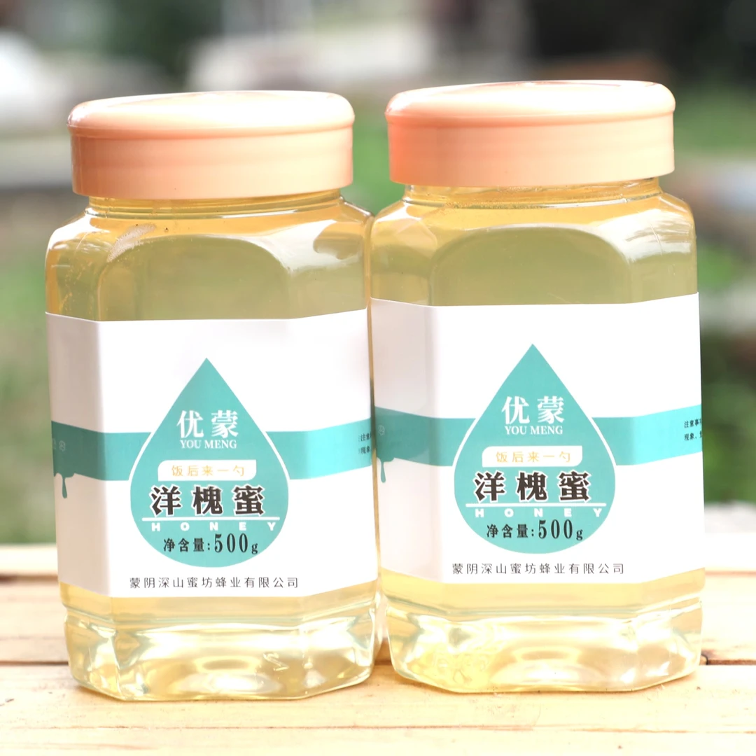 【秀才专属】沂蒙山洋槐花蜂蜜