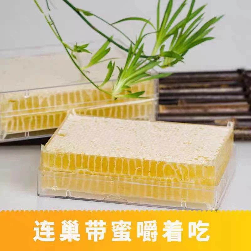 【新月专属】沂蒙山正宗纯蜂巢蜜x
