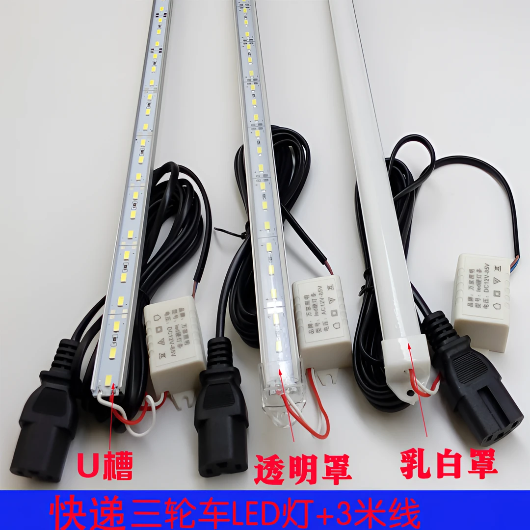 LED12v48v60v伏快递车厢灯三轮车夜市摆地摊灯条摆摊车厢灯车厢内
