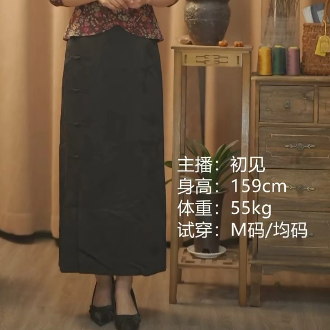 050A修身包臀裙初见服饰